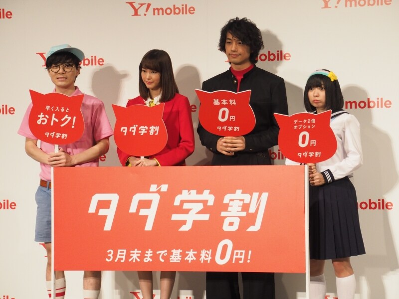 サブブランド料金2018