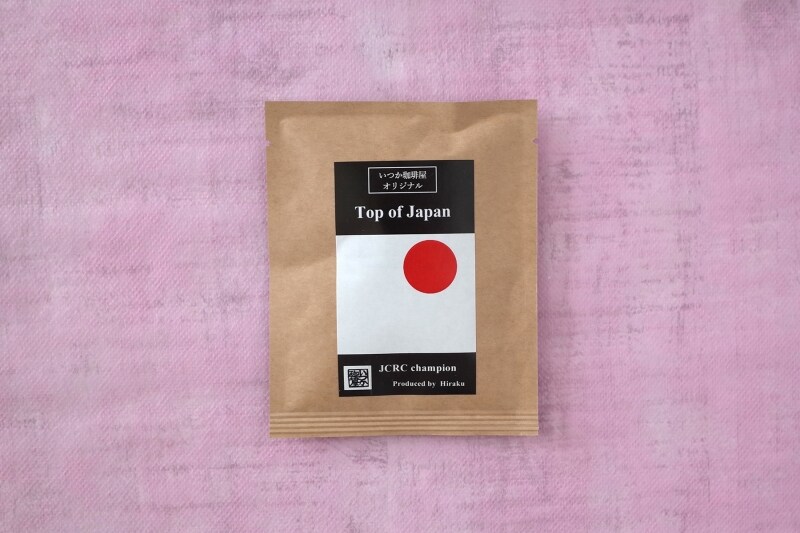 CafeSnap Diversity Collection「いつか珈琲屋」のドリップバッグ