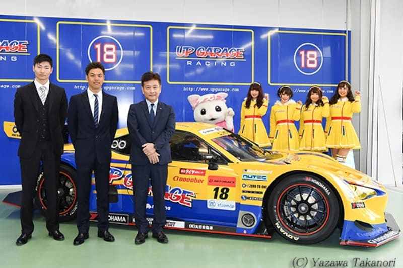 チームアップガレージ2018年体制発表会の模様