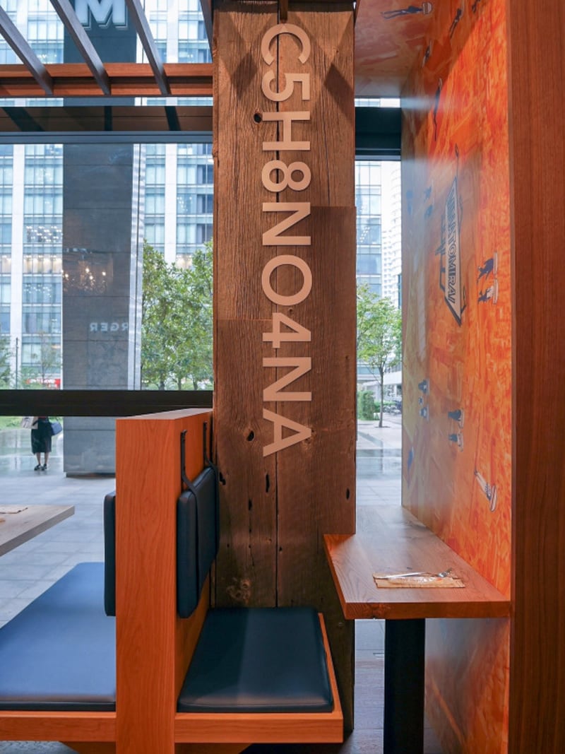 おひとりさま用のボックス席。「C5H8NO4NA」とは、旨味成分である「グルタミン酸ナトリウム」の化学式（2018年9月20日撮影）