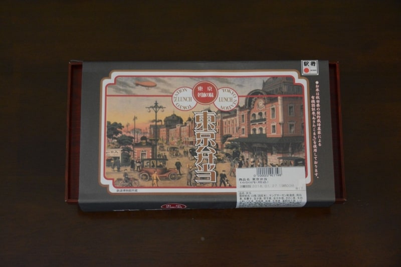 東京弁当