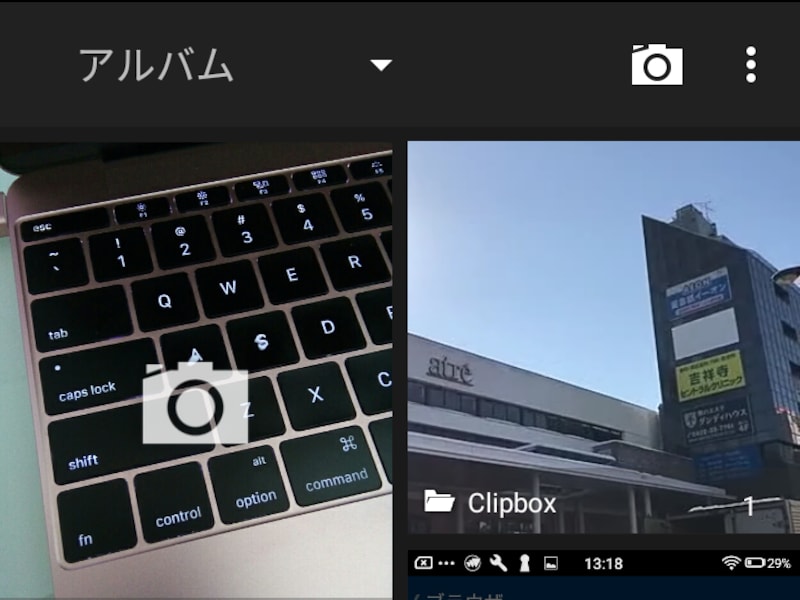 Android端末では「ギャラリー」アプリ内に「Clipbox」フォルダができる