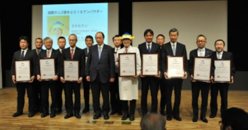 国際サンゴ礁年2018アンバサダーのさかなクンとオフィシャルサポーターの皆さん