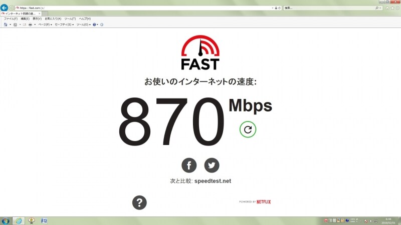 fast.comでの速度調査結果
