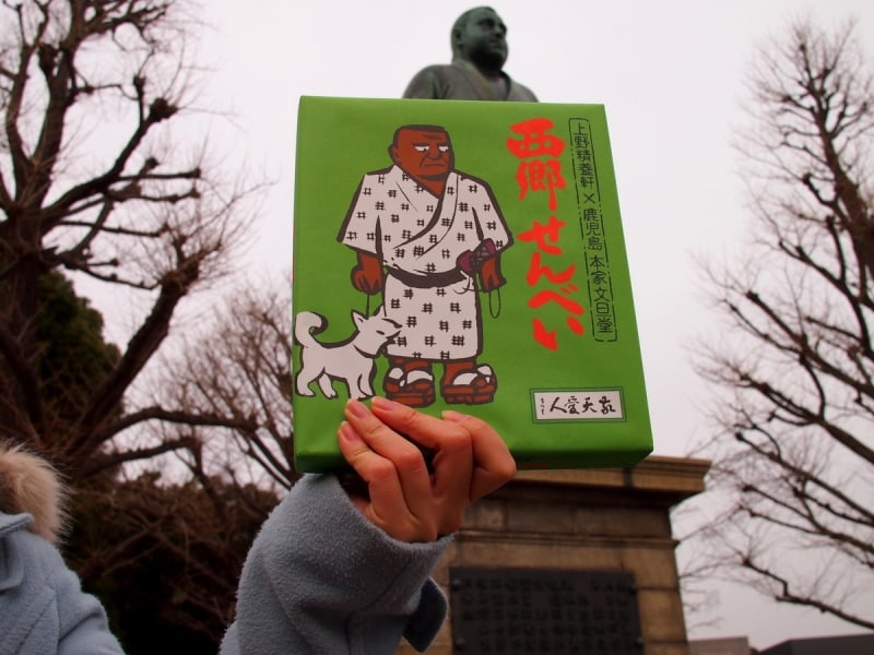 8枚入りの瓦せんべい