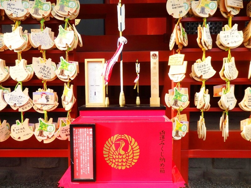 凶運みくじ納め箱