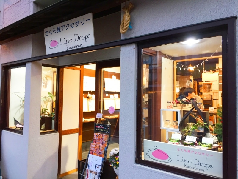 Lino Drops外観