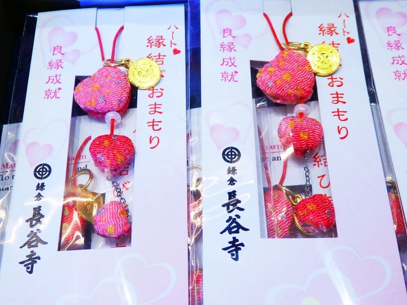 ハート縁結びお守り