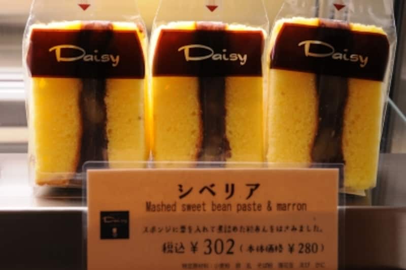 シベリアはスポンジ生地に挟んだ餡に栗がごろごろ