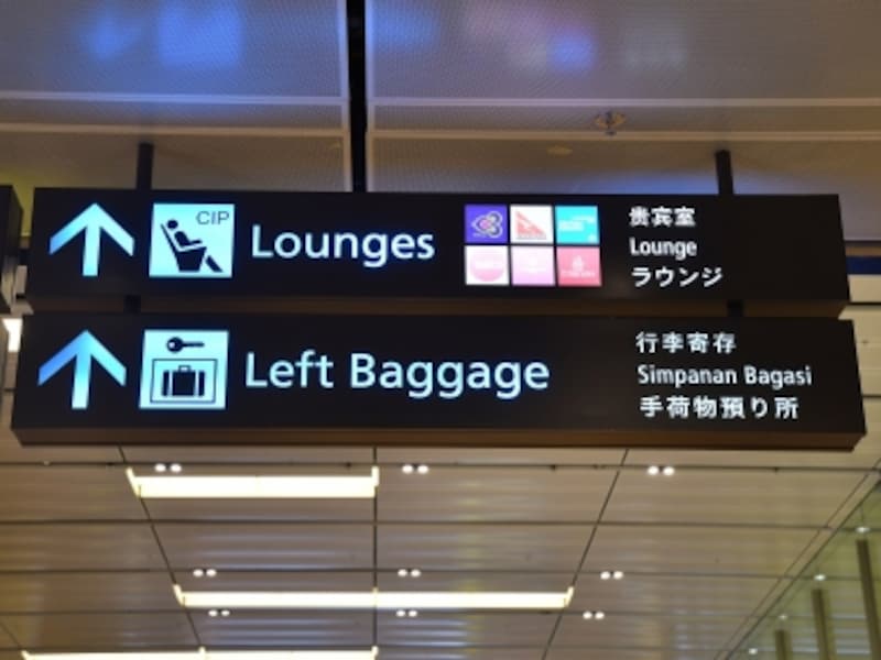 シンガポール チャンギ空港のラウンジ利用ガイド シンガポール All About