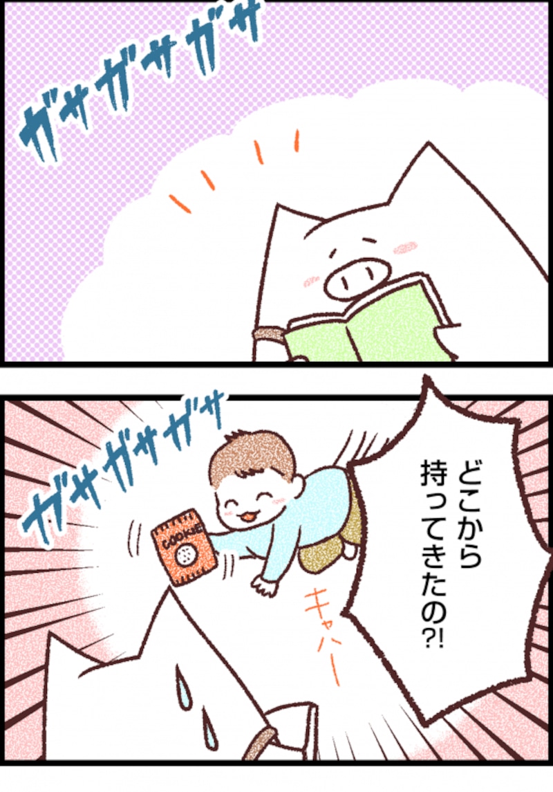 子育て漫画5