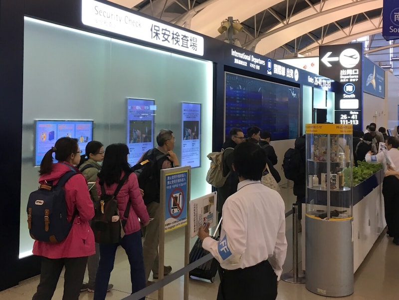 関西空港,保安検査場