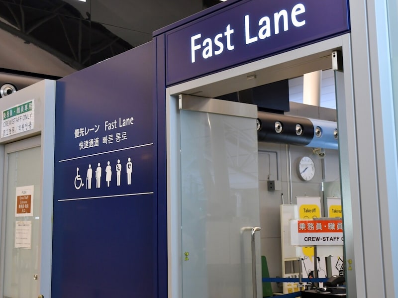 関西空港,優先レーン