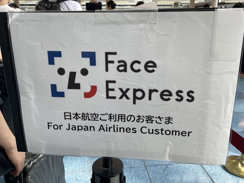 顔認証システム,空港