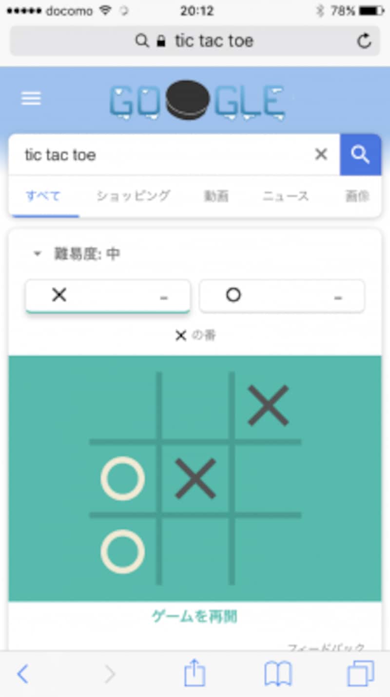 カ グーグル 無 重 Google Pixel