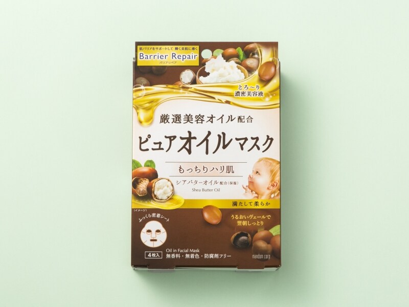 ここぞという日に使いたい勝負マスク