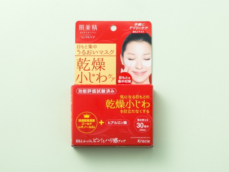 プチプラだから朝晩使える!