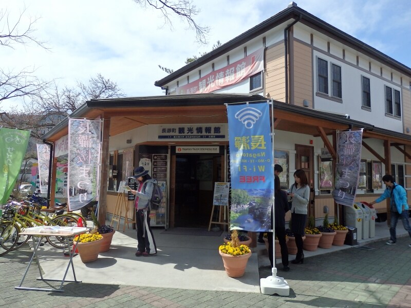 長瀞駅舎の正面の観光情報館