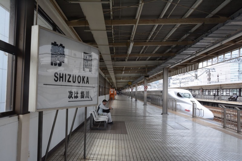 東海道新幹線静岡駅