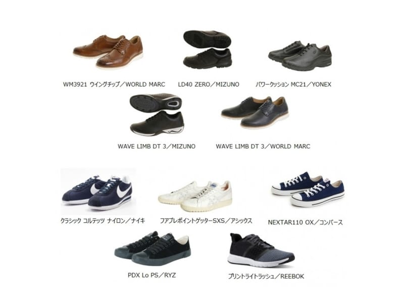 スタイリスト尾後啓太氏監修。SUIT STYLE（スーツスタイル）、CASUAL STYLE（カジュアルスタイル）のメンズスニーカーバリエ／スーパースポーツゼビオ