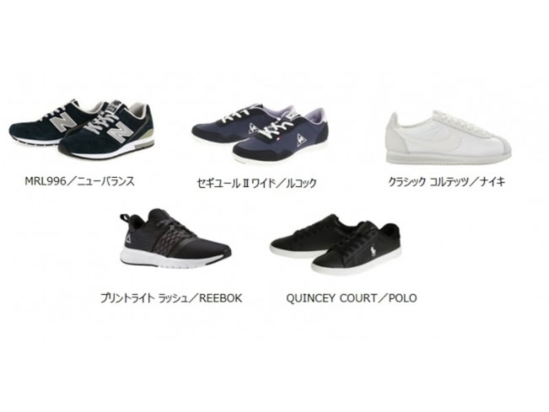 スタイリスト尾後啓太氏監修。CASUAL STYLE（カジュアルスタイル）のレディーススニーカーバリエ／スーパースポーツゼビオ