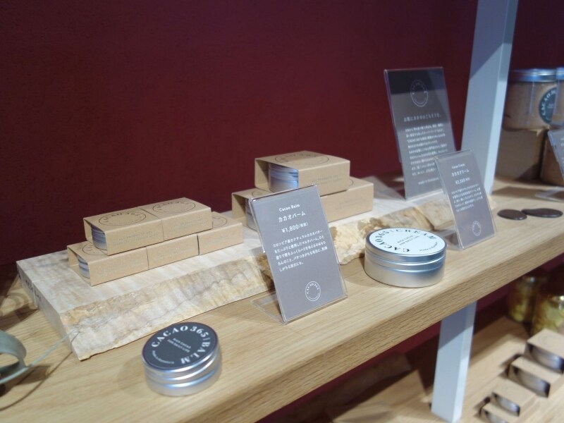 カカオクリーム、カカオバーム