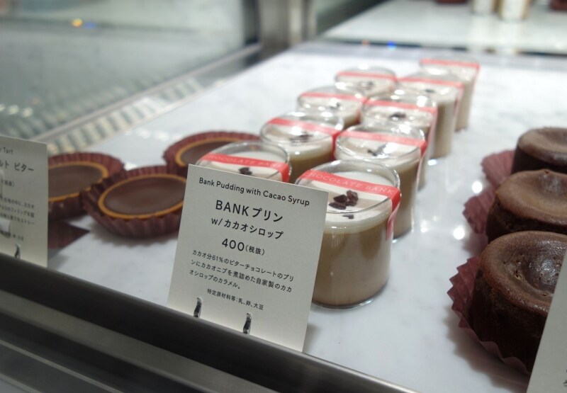 bankプリン