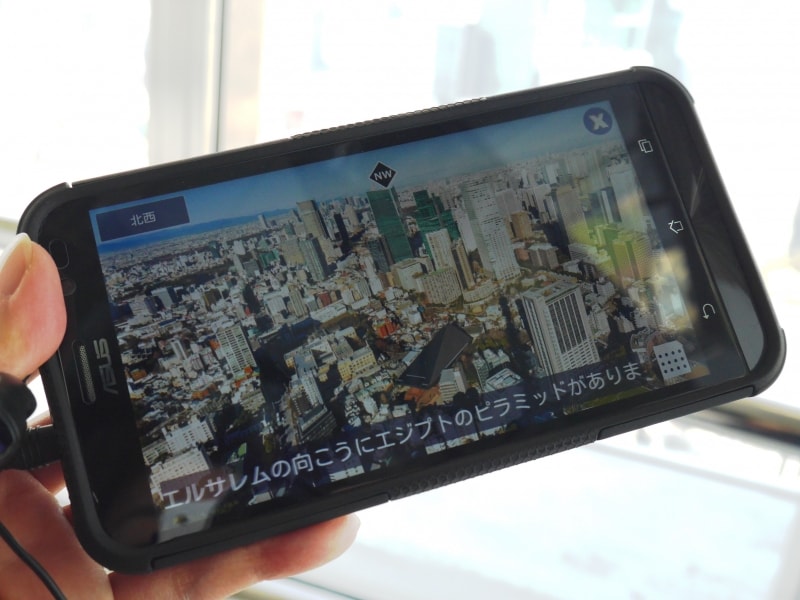 ガイドシステム