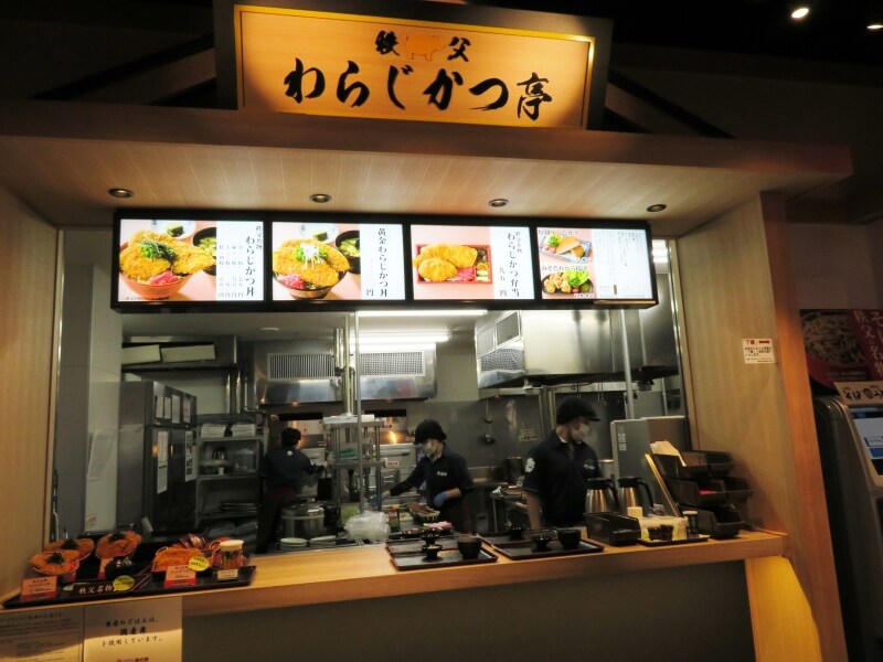 祭の湯に出店する秩父わらじかつ亭