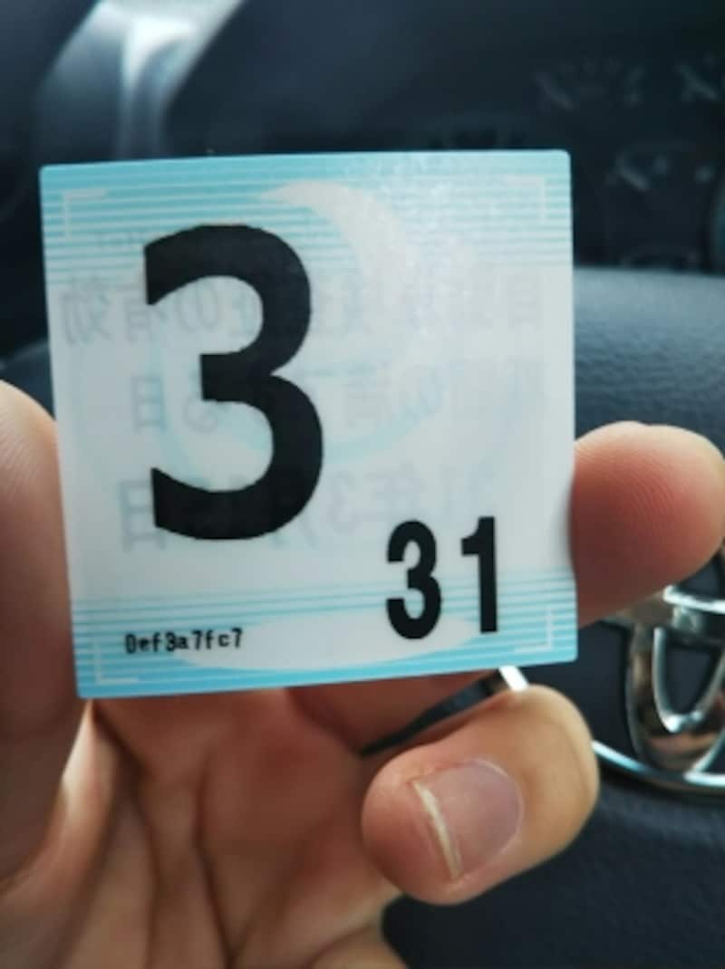 初めての車検 必要なもの 流れや費用は カーメンテナンス All About