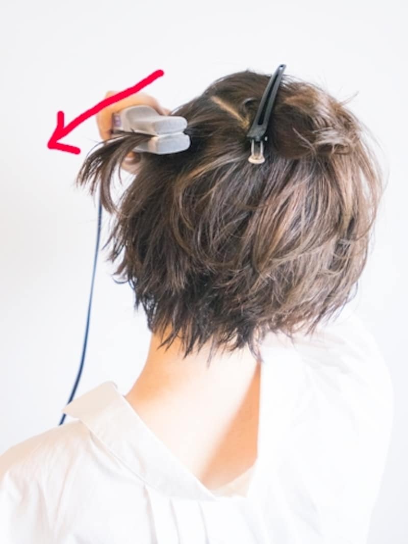 斜め下に向かって
