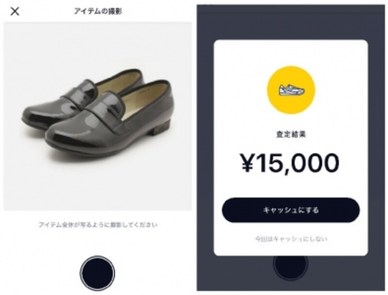 ブランドundefined買取undefinedネットundefinedアプリundefined人気