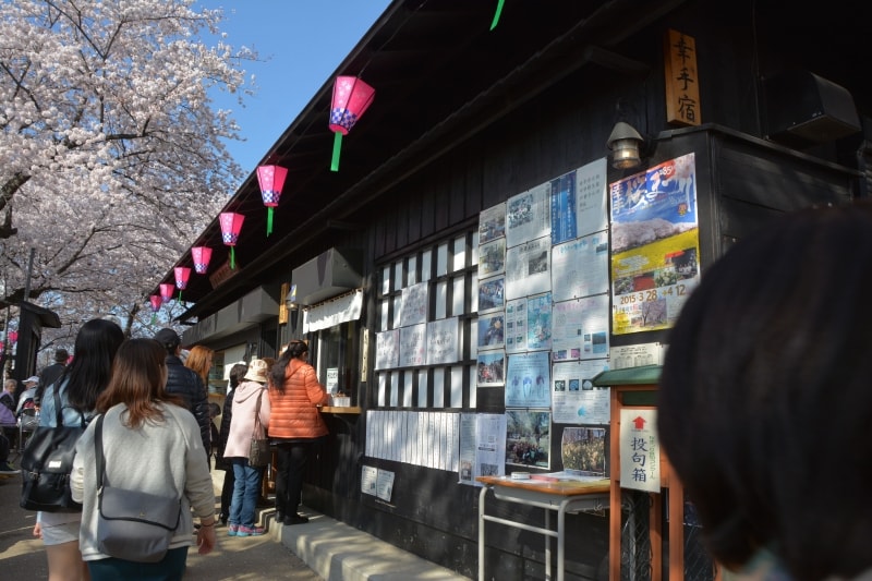 常設の売店、峠の茶屋