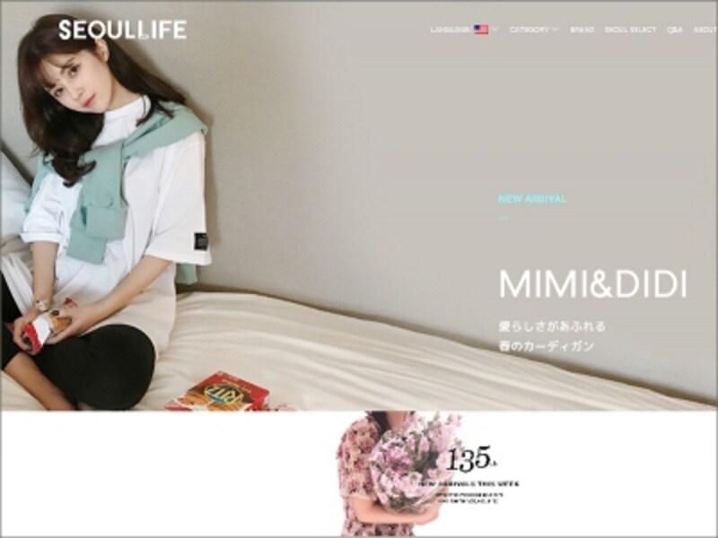 韓国ファッション通販サイトおすすめ10選 お得で可愛い人気サイト 通販 ネットショッピングの活用法 All About