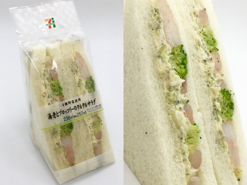 海老とブロッコリーのタルタルサラダ 税込257円
