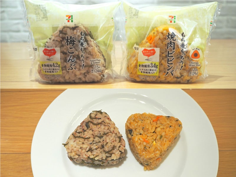 セブンイレブンならダイエットシーンにおすすめのもち麦もっちりおにぎりが買える