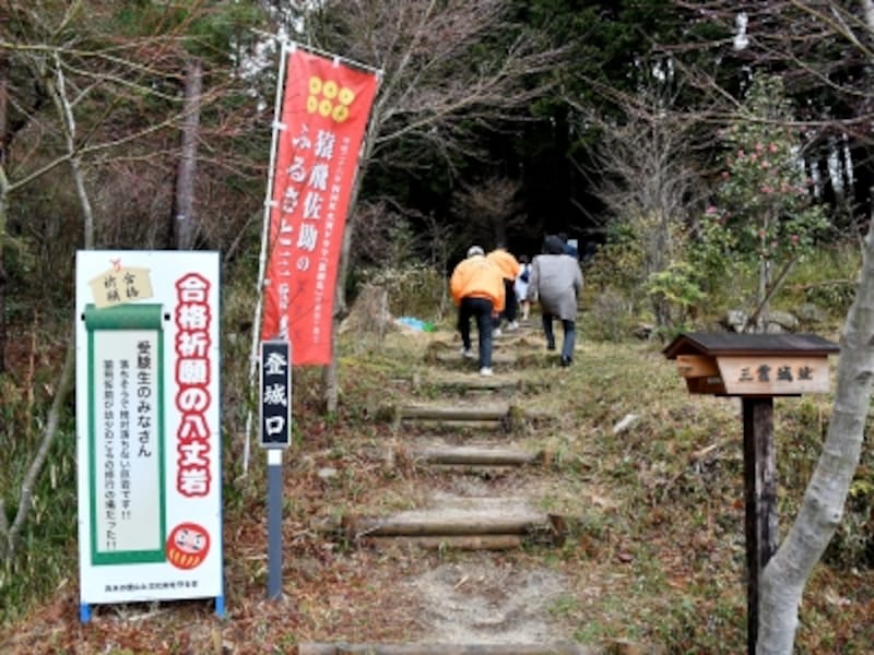 滋賀,パワースポット,八丈岩
