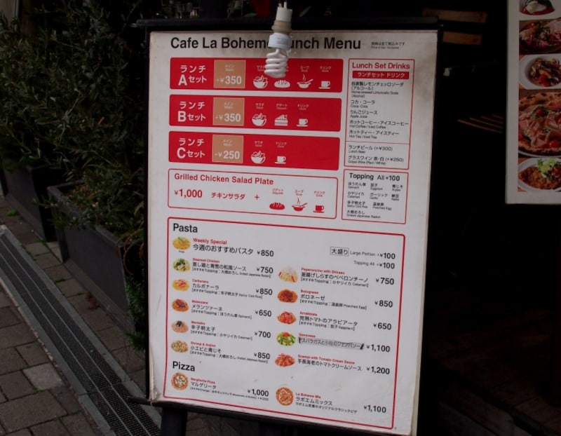 パスタやピザなどメニューは豊富