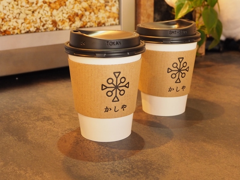 シナモン、グローブ、カルダモンがはいっている