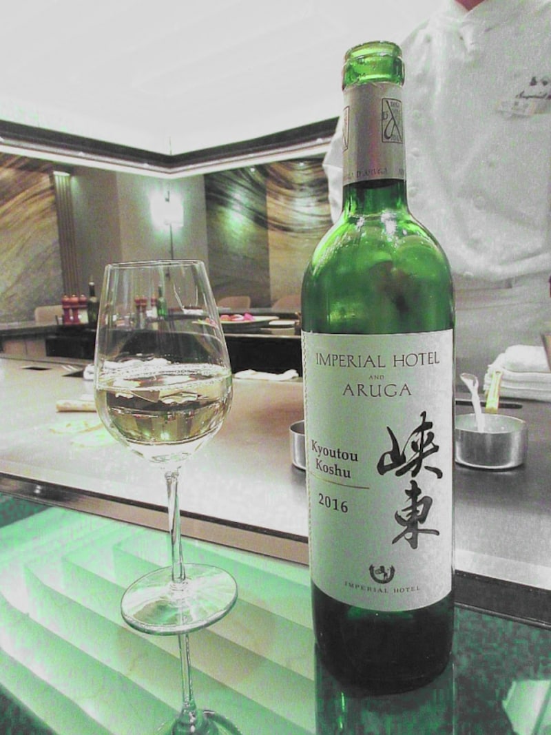 帝国ホテル 東京 嘉門 峡東