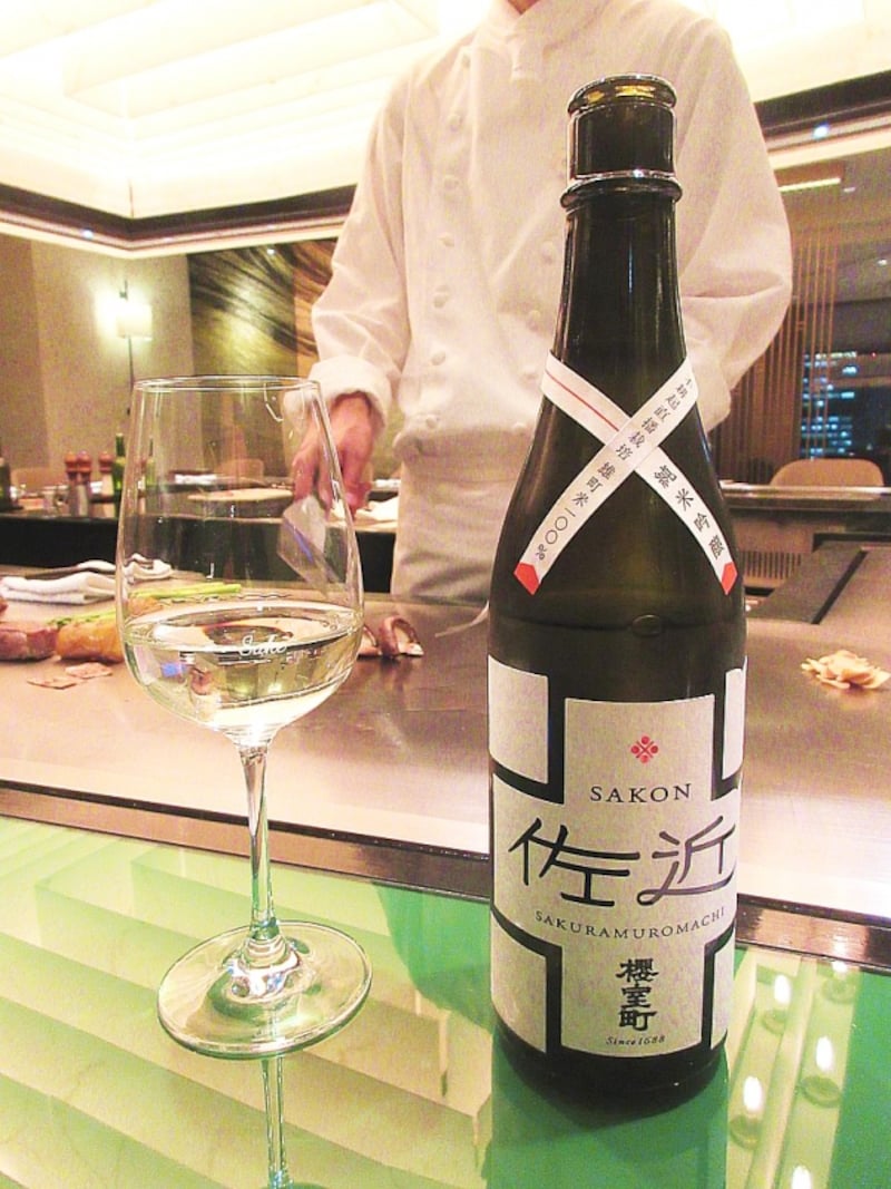 帝国ホテル 東京 嘉門 純米吟醸 佐近レアル