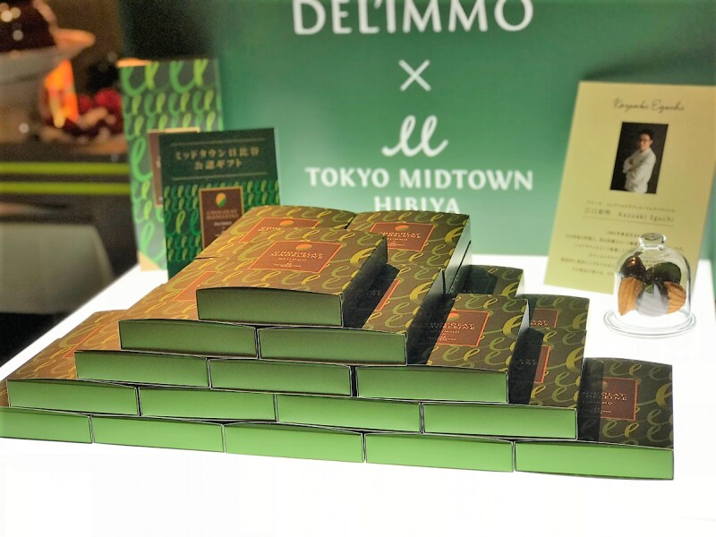 東京ミッドタウン日比谷のデリーモ