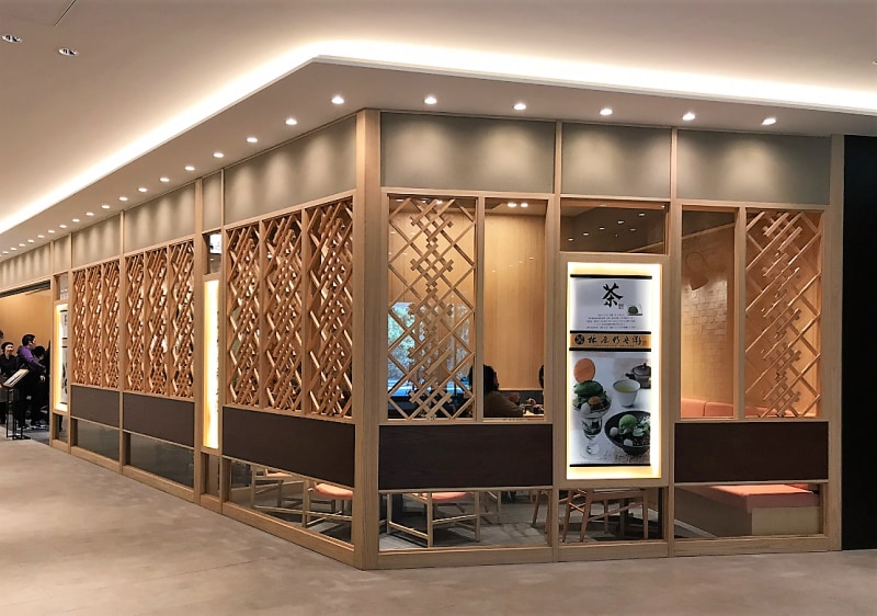 東京ミッドタウン日比谷の林屋新兵衛