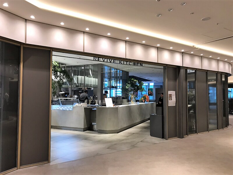 東京ミッドタウン日比谷のREVIVE KITCHEN THREE