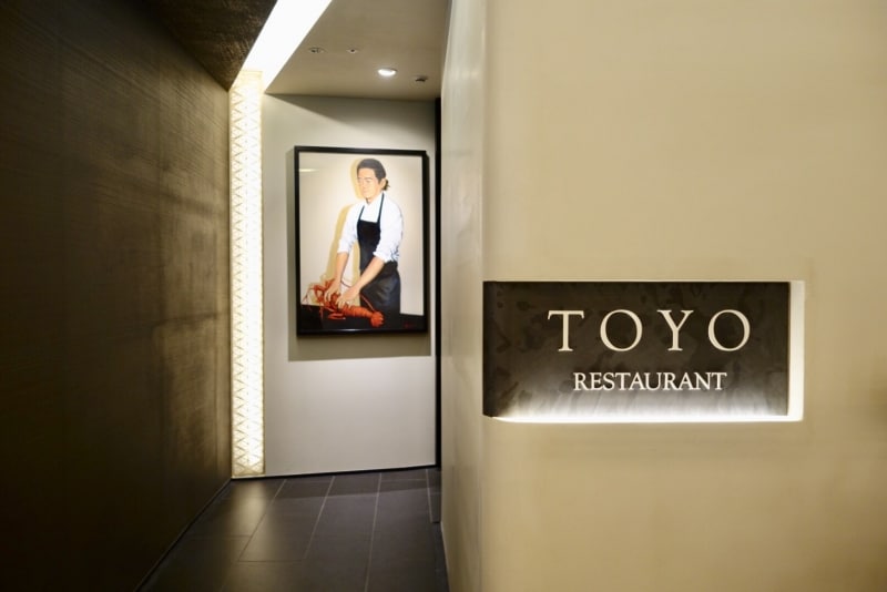 東京ミッドタウン日比谷おすすめレストラン「TOYO」