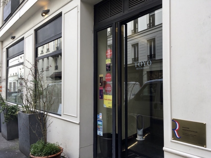 Restaurant TOYO Paris外観