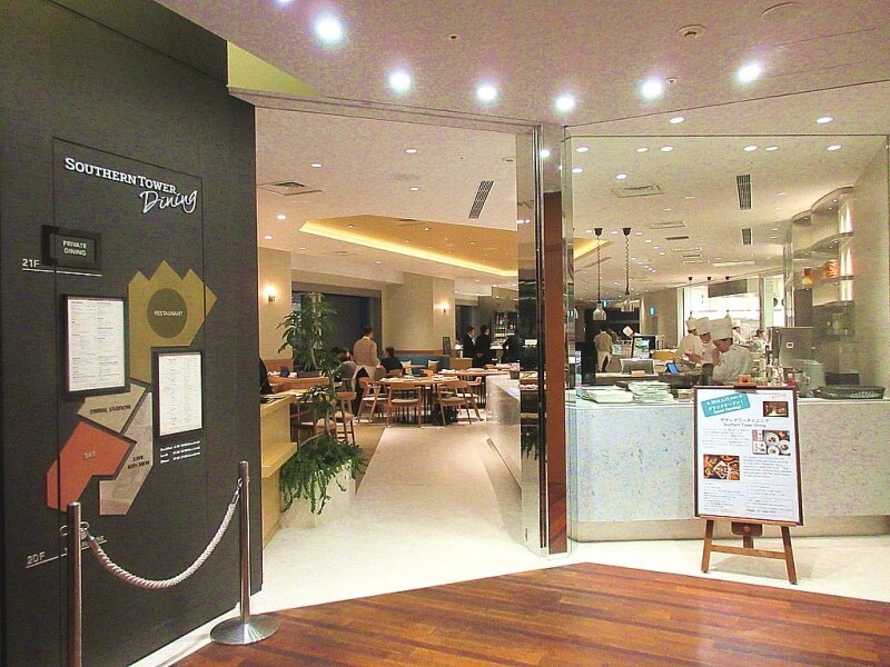 サザンタワーダイニング エントランス