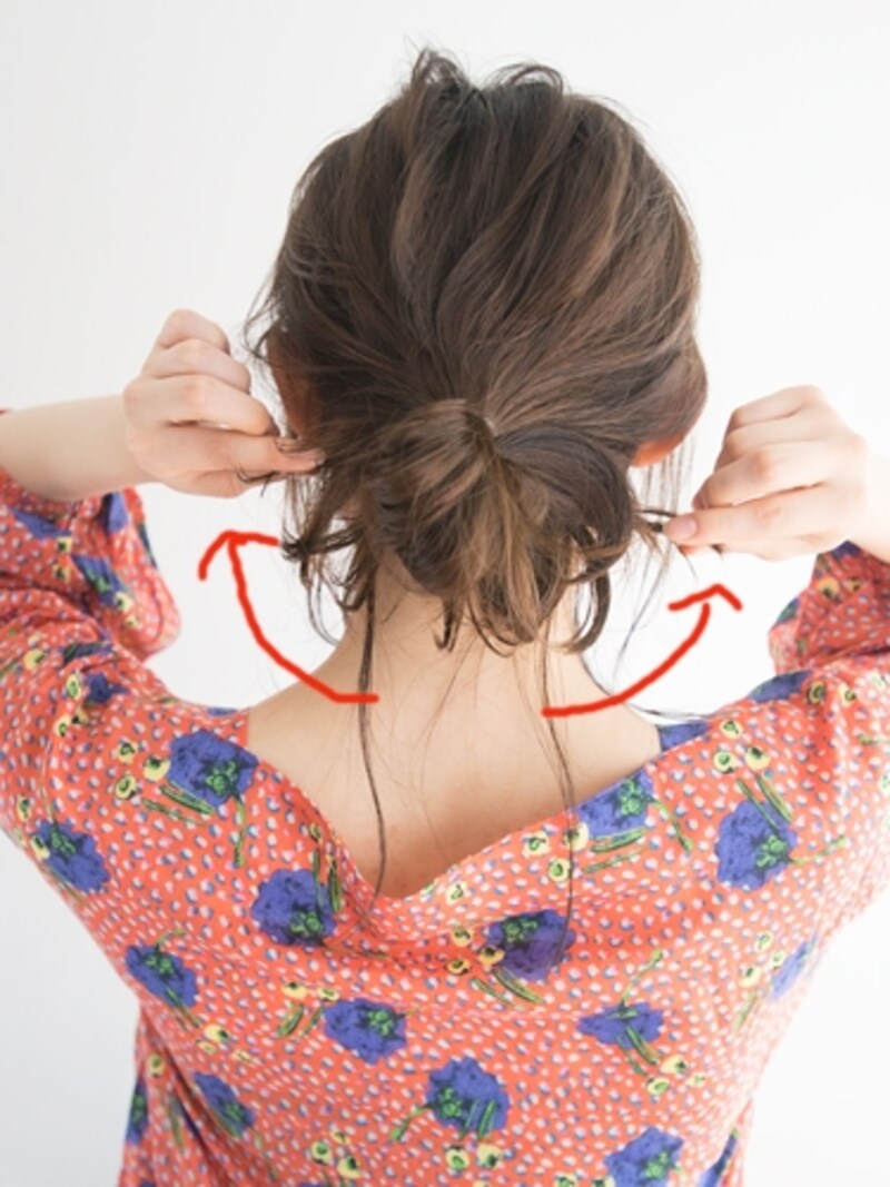 扇型に開くように崩す