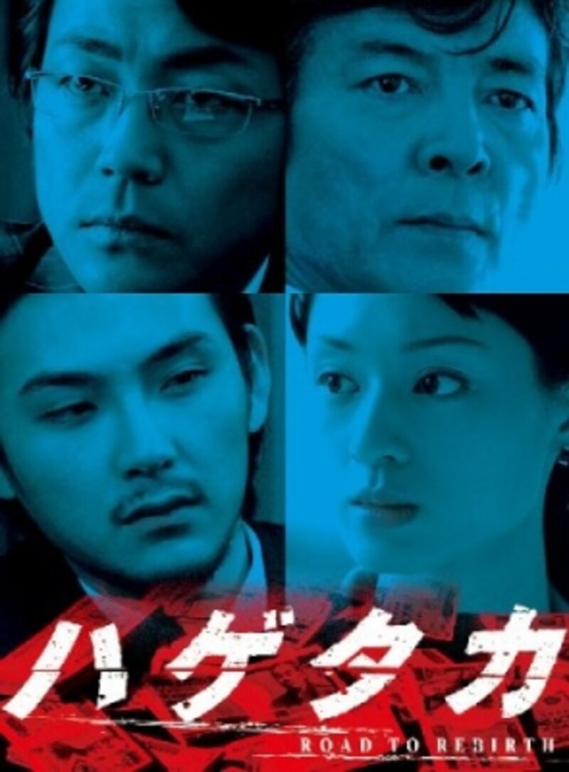 日本の名作ドラマ