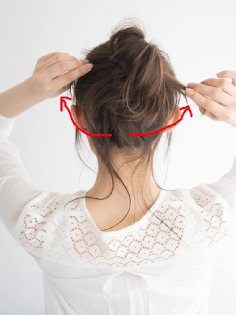 指先で扇型に広げる